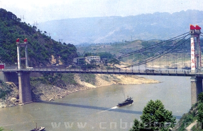 重慶朝陽(yáng)橋